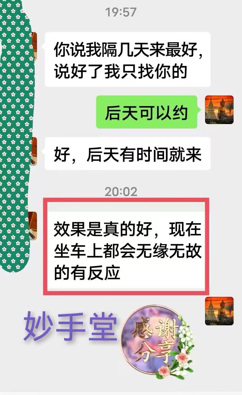 正宗抓龙筯