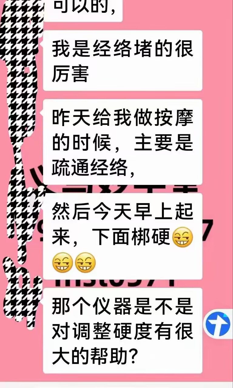 抓龙筯工作室